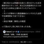 レス1番のサムネイル画像