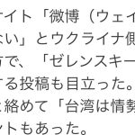 レス1番のサムネイル画像