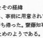 レス6番のサムネイル画像