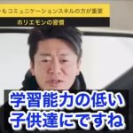 レス3番のサムネイル画像