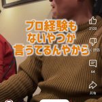 レス1番のサムネイル画像
