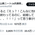 レス1番のサムネイル画像