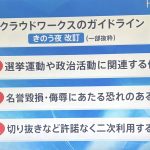 レス6番のサムネイル画像