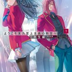 レス4番のサムネイル画像