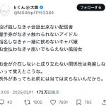 レス1番のサムネイル画像