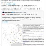 レス5番のサムネイル画像
