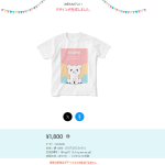 レス2番のサムネイル画像