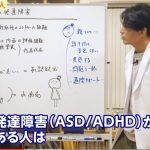 レス2番のサムネイル画像