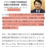 レス2番のサムネイル画像