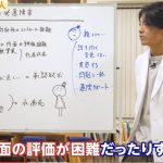 レス2番のサムネイル画像
