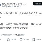 レス1番のサムネイル画像