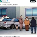 レス1番のサムネイル画像