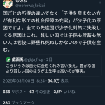 レス1番のサムネイル画像