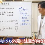 レス2番のサムネイル画像
