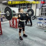 レス2番のサムネイル画像