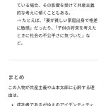 レス1番のサムネイル画像