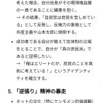 レス1番のサムネイル画像