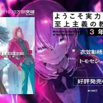 レス3番のサムネイル画像