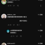 レス9番のサムネイル画像