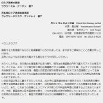 レス9番のサムネイル画像