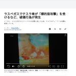 レス5番のサムネイル画像