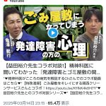 レス10番のサムネイル画像