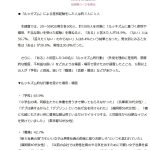 レス1番のサムネイル画像