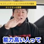 レス3番のサムネイル画像