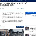 レス2番のサムネイル画像