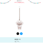 レス2番のサムネイル画像