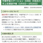 レス1番のサムネイル画像