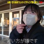 レス2番のサムネイル画像