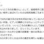 レス1番のサムネイル画像