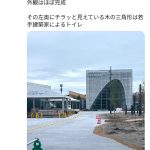 レス1番のサムネイル画像