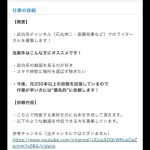レス5番のサムネイル画像