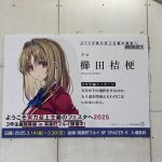 レス2番のサムネイル画像