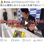 レス1番のサムネイル画像