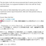 レス5番のサムネイル画像