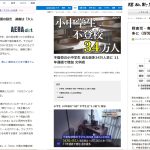 レス1番のサムネイル画像