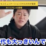 レス3番のサムネイル画像
