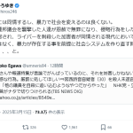 レス1番のサムネイル画像