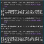 レス1番のサムネイル画像