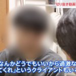 レス5番のサムネイル画像
