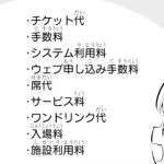 レス4番のサムネイル画像