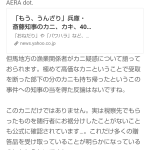 レス2番のサムネイル画像