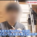 レス5番のサムネイル画像