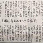 レス1番のサムネイル画像