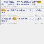 レス1番のサムネイル画像