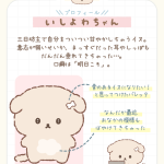 レス2番のサムネイル画像