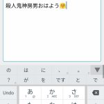 レス44番のサムネイル画像